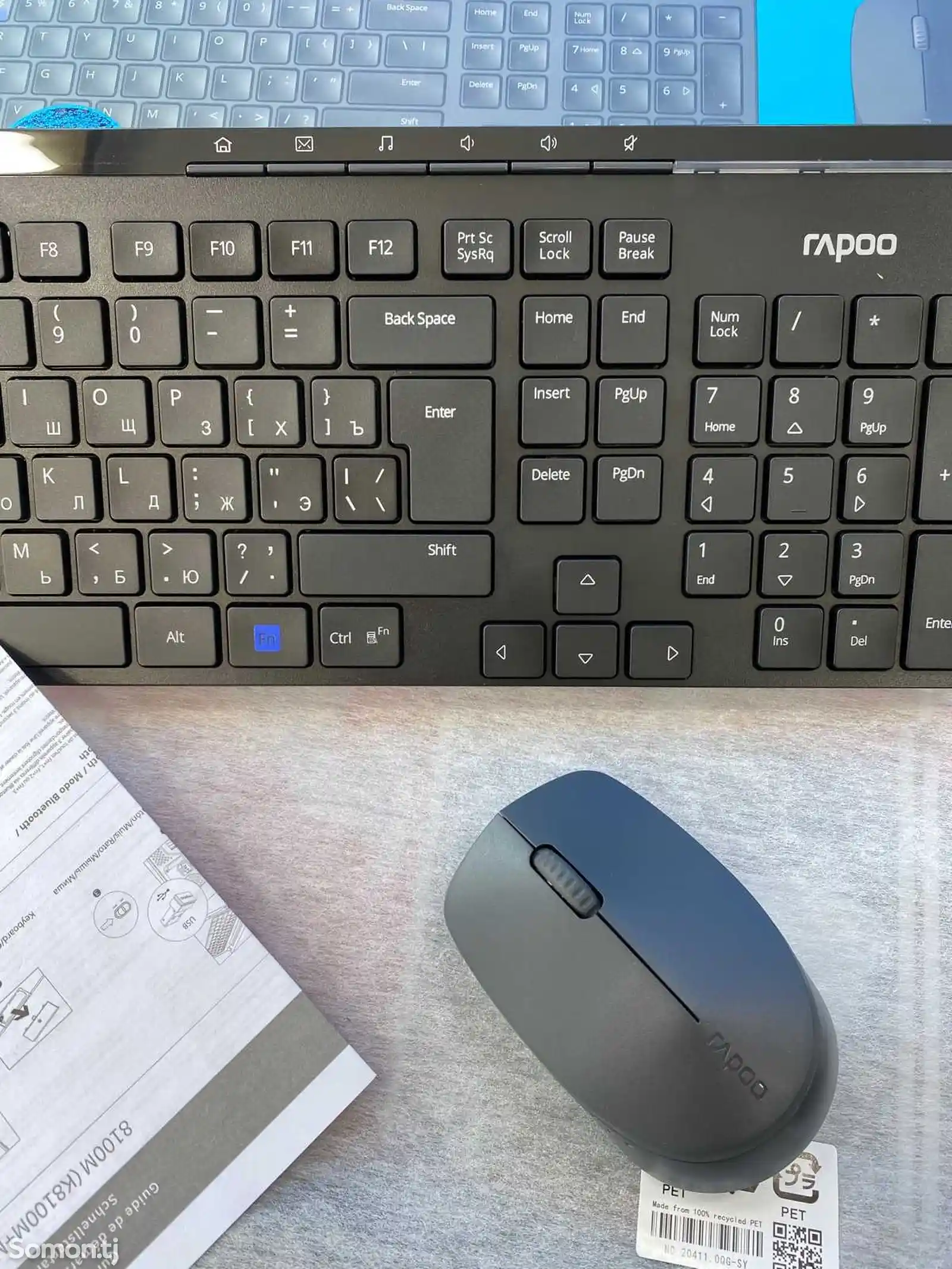 Беспроводная клавиатура с мышкой от Rapoo 8100М-3