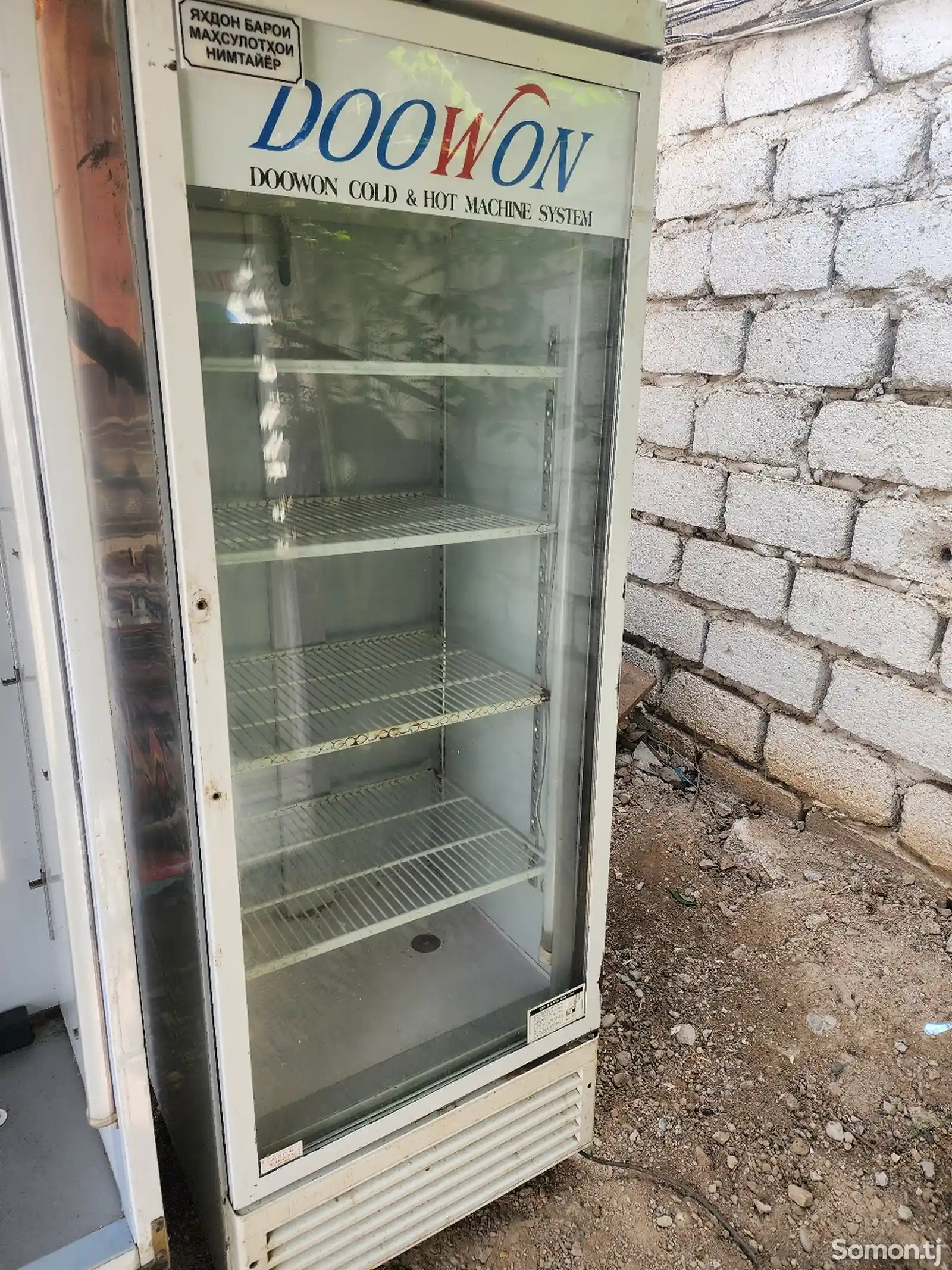 Холодильник Витринный-4