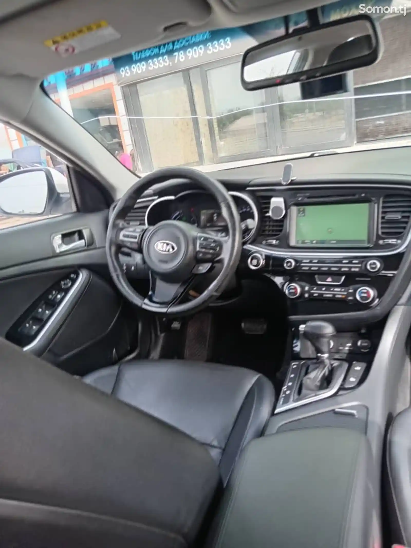 Kia Optima, 2015-5