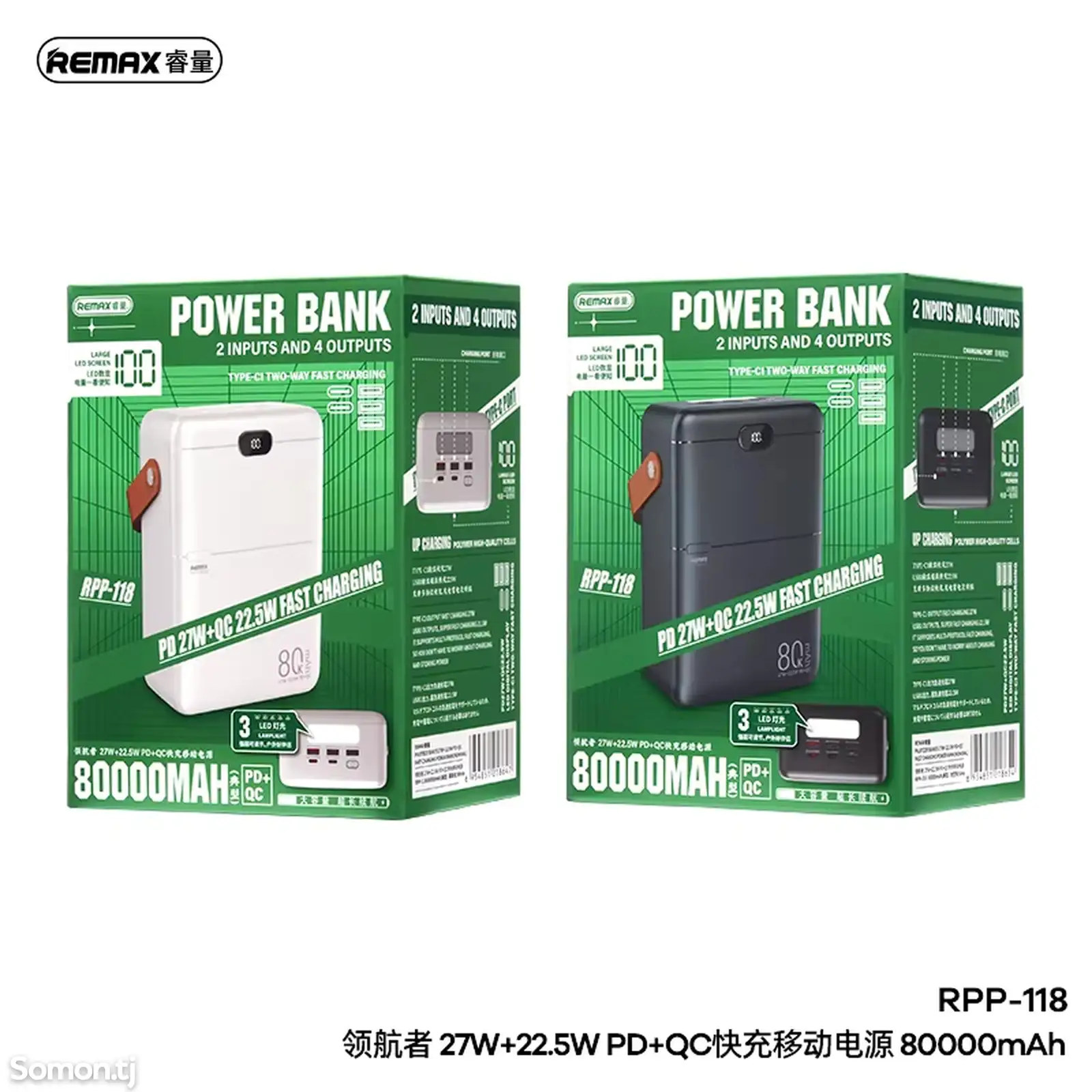 Внешний аккумулятор Powerbank Remax 80000mah-1