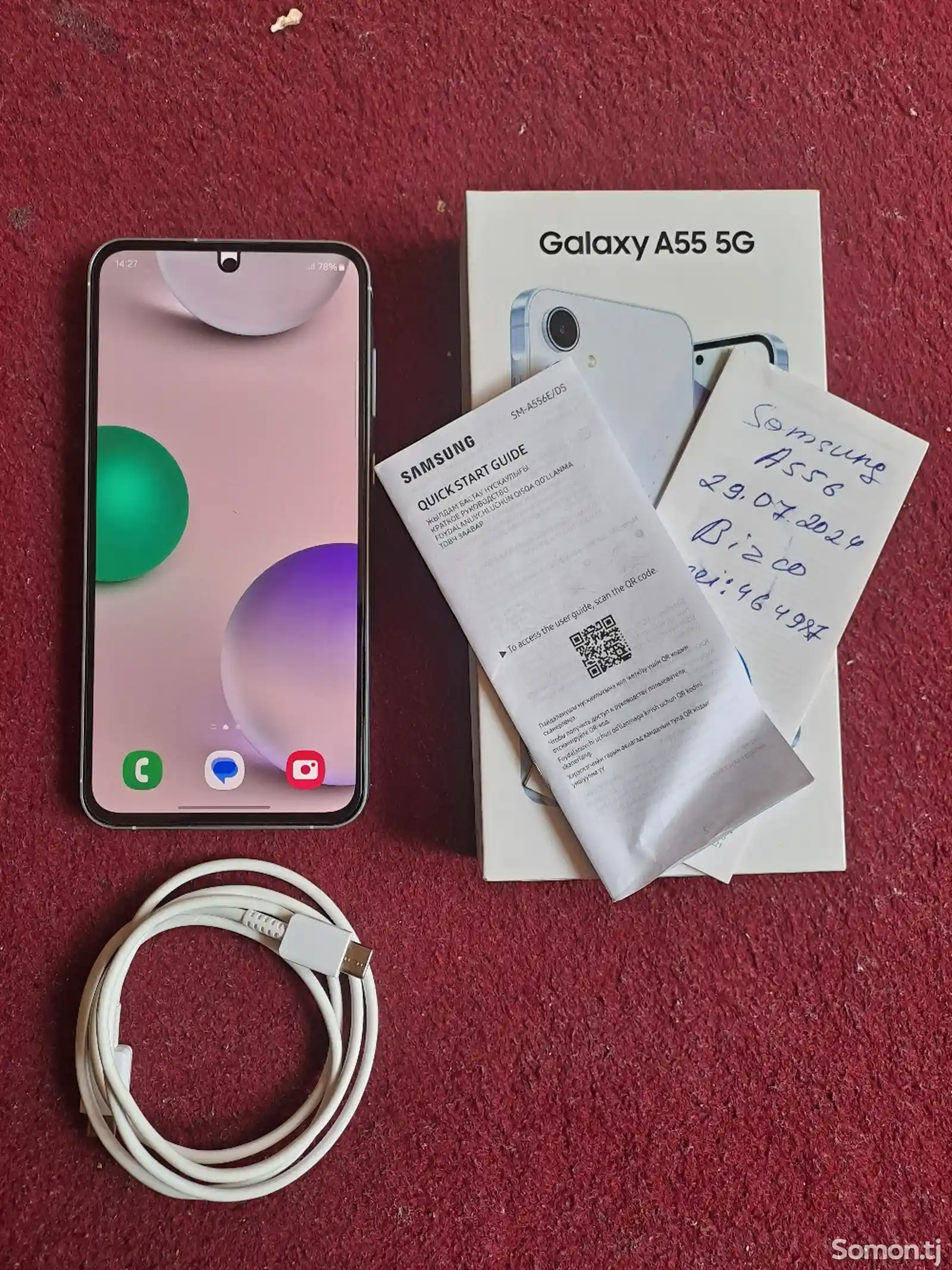 Samsung Galaxy A55-7