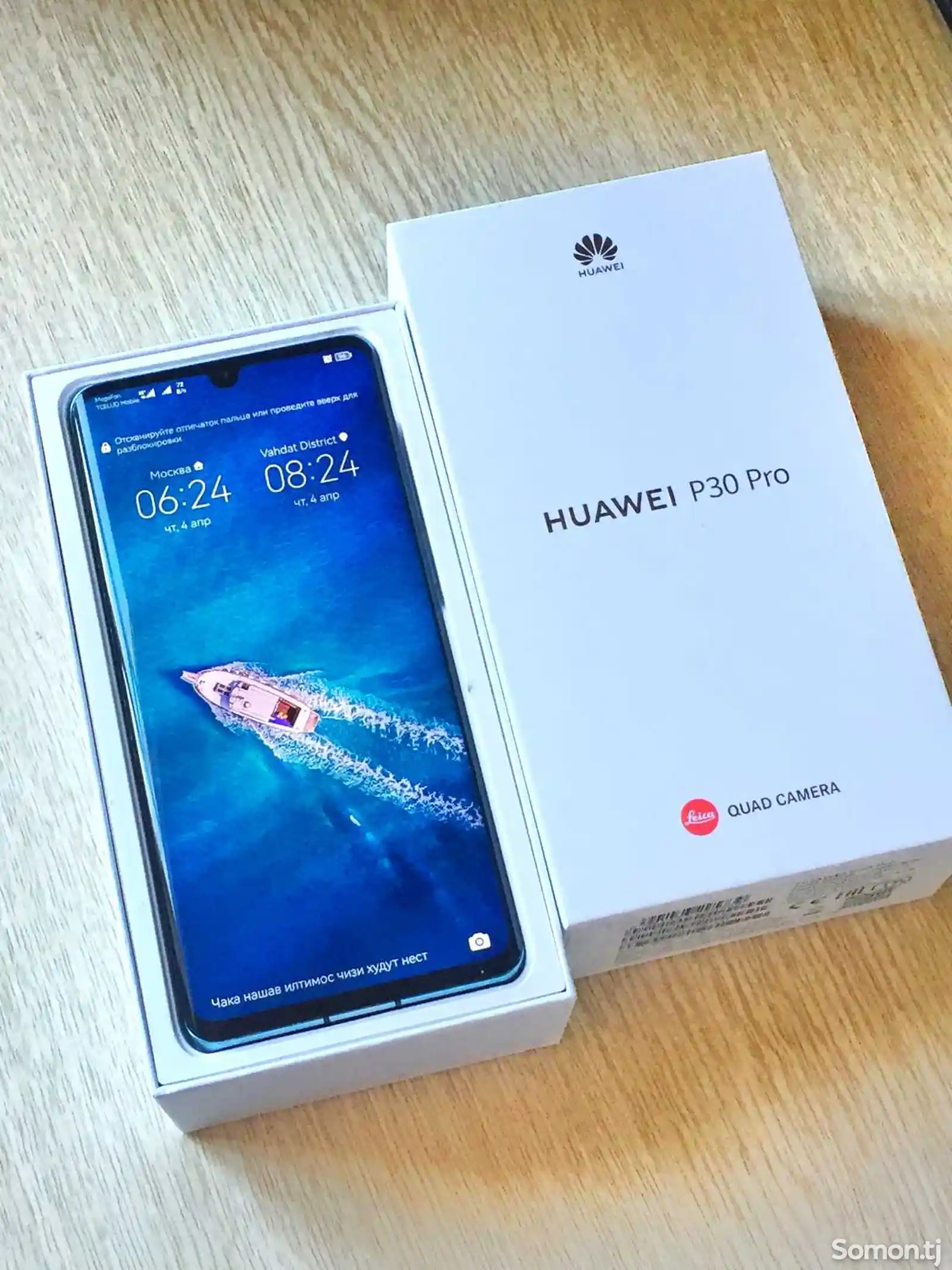 Huawei p30 Pro 8/256gb-1
