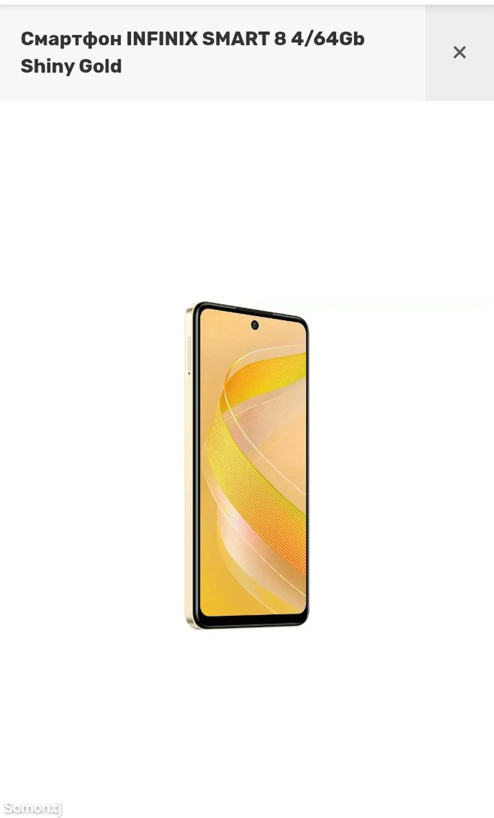 infinix smart 8 gold-1