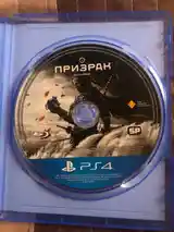 Игра Призрак Цусимы-2