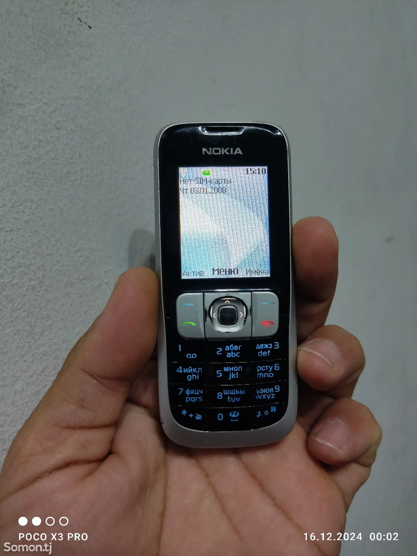 Nokia 2630c-1