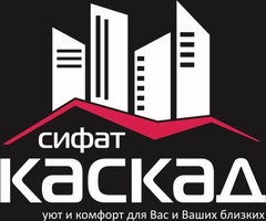 Сифат Каскад