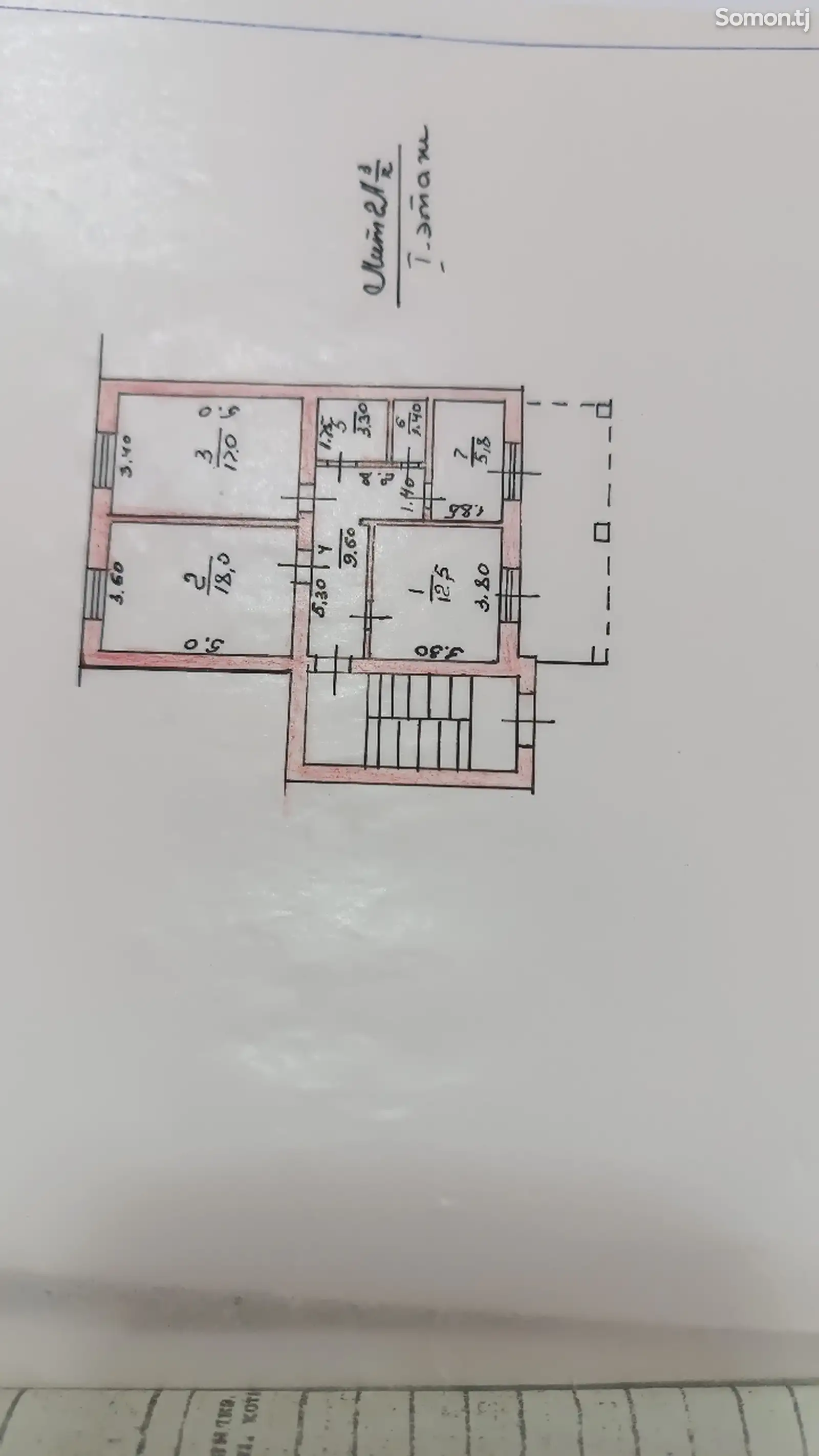 3-комн. квартира, 1 этаж, 87 м², Пчёлка-2