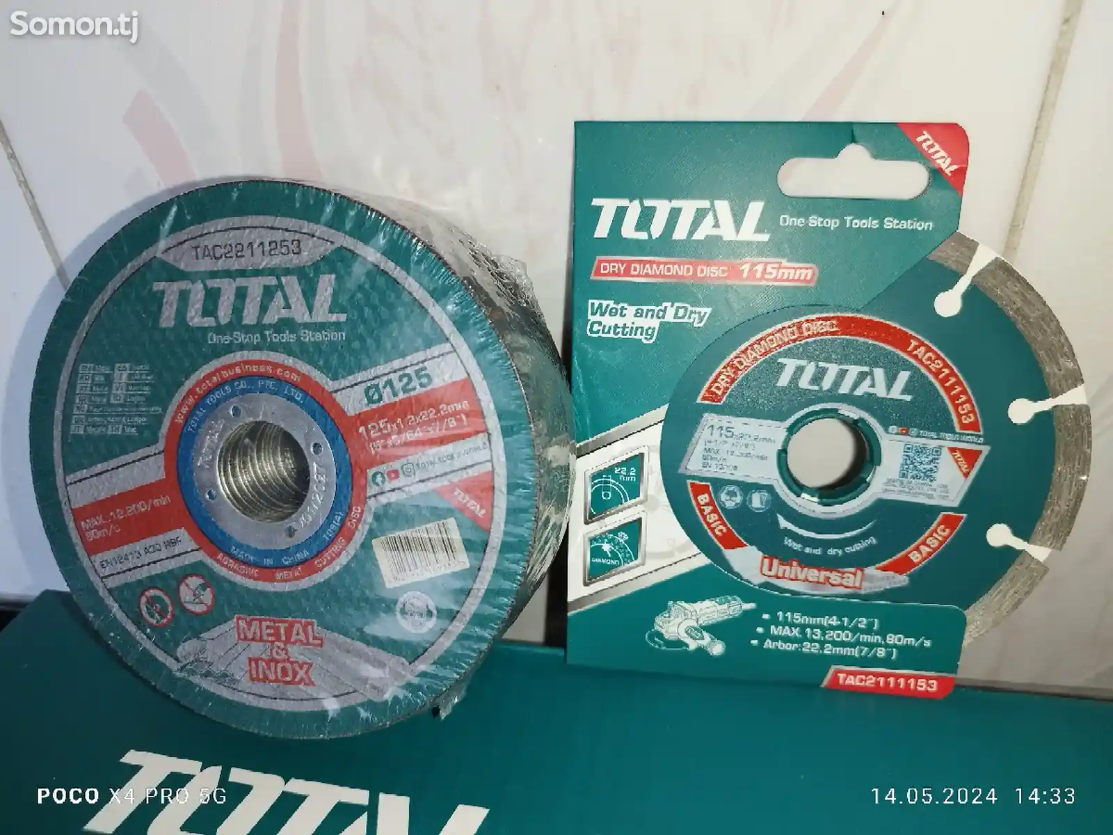 Металлический диск Total-5
