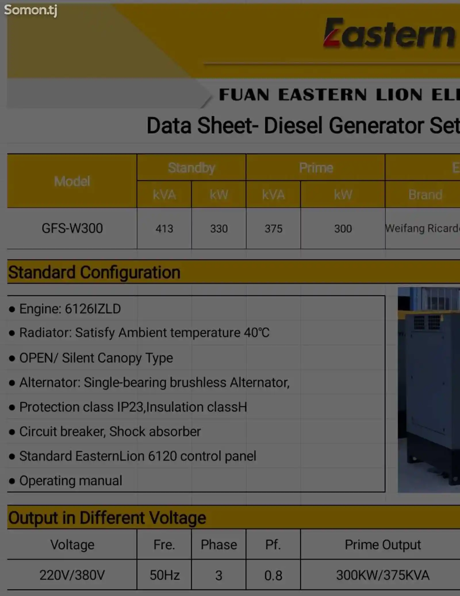 Генератор 300квт 413KvA Eastern Lion Generator-9