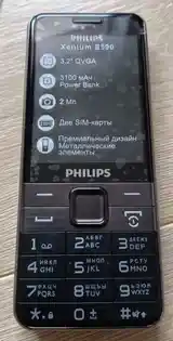 Телефон Philips-3