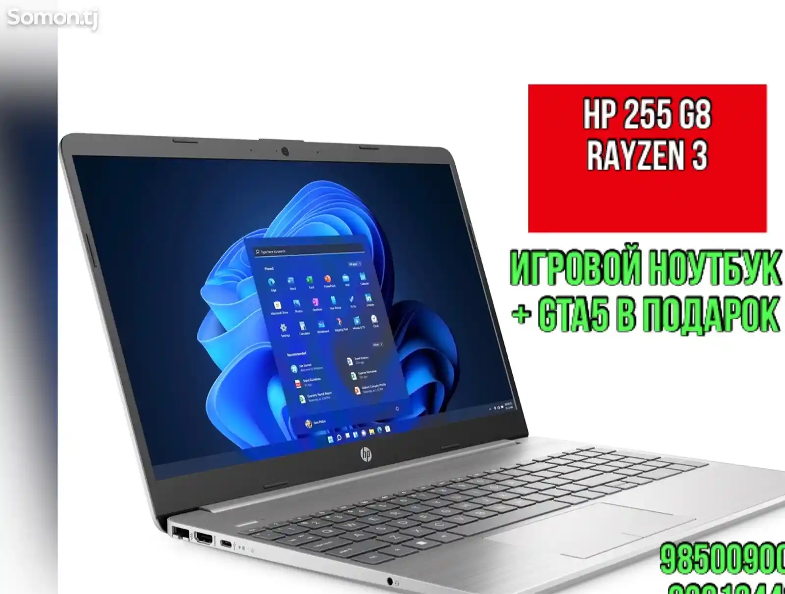 Ноутбук HP G8-3