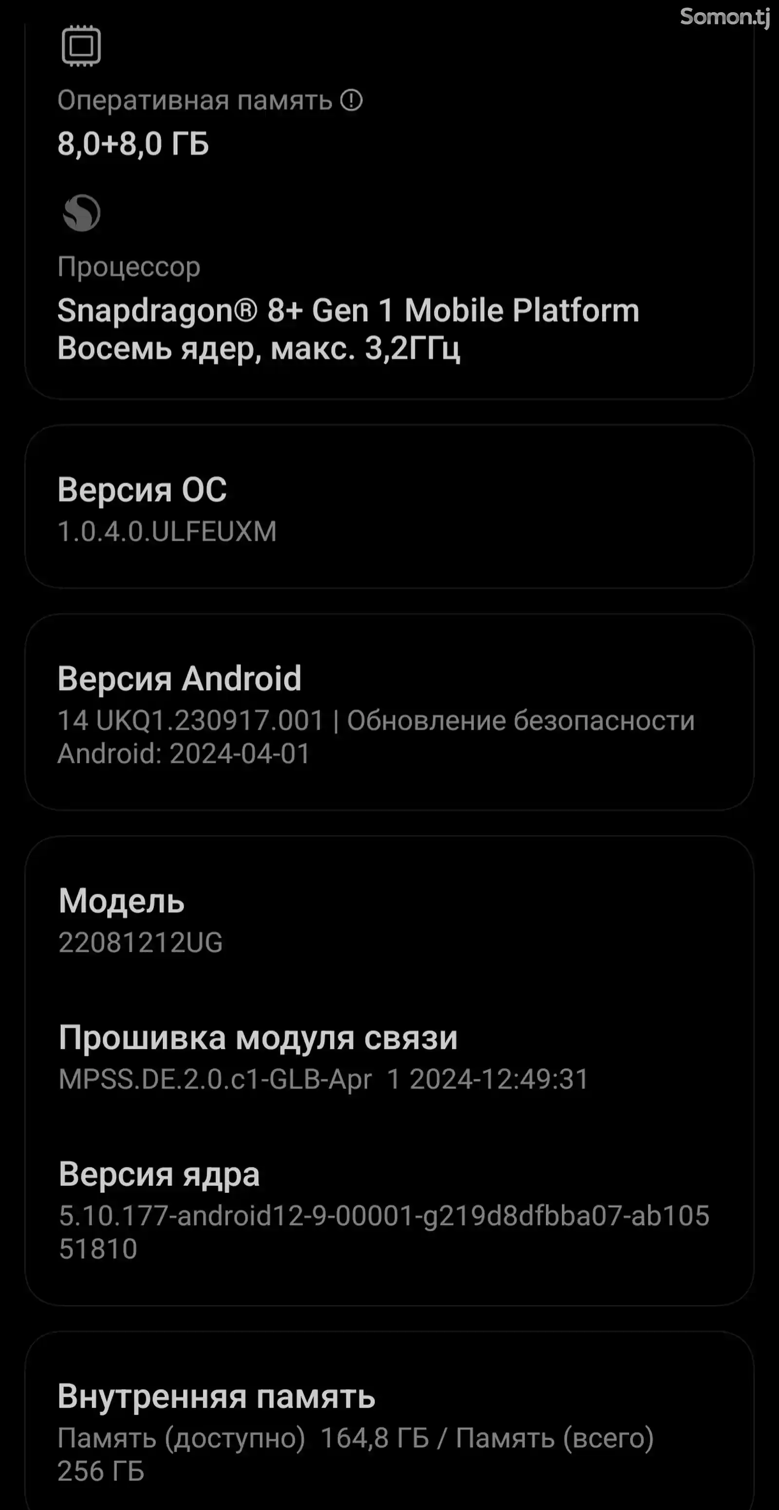 Xiaomi Mi/12T Pro 8/256 Gb Black-13