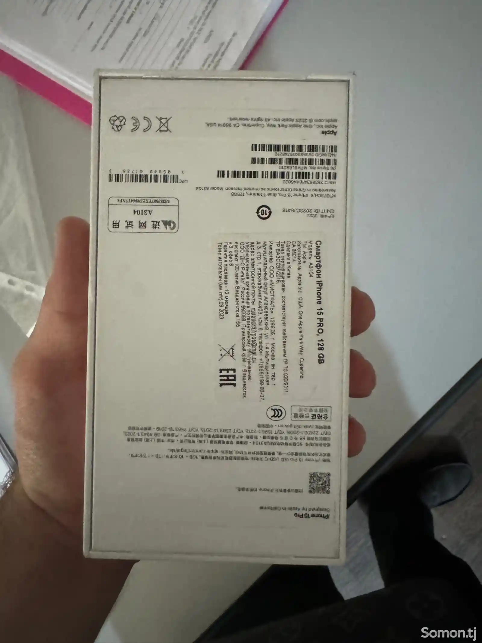 Apple iPhone 15 Pro, 128 gb, Blue Titanium-4
