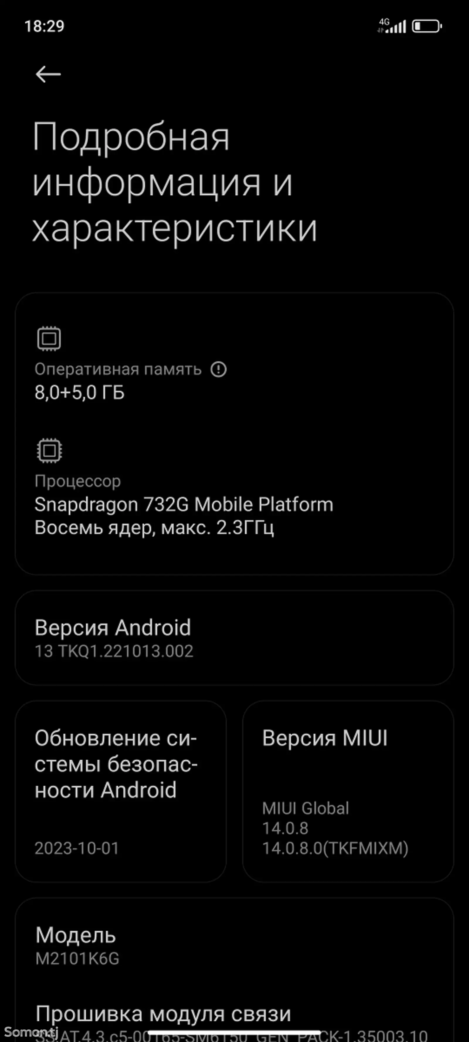 Xiaomi Redmi Note 10 Pro-3