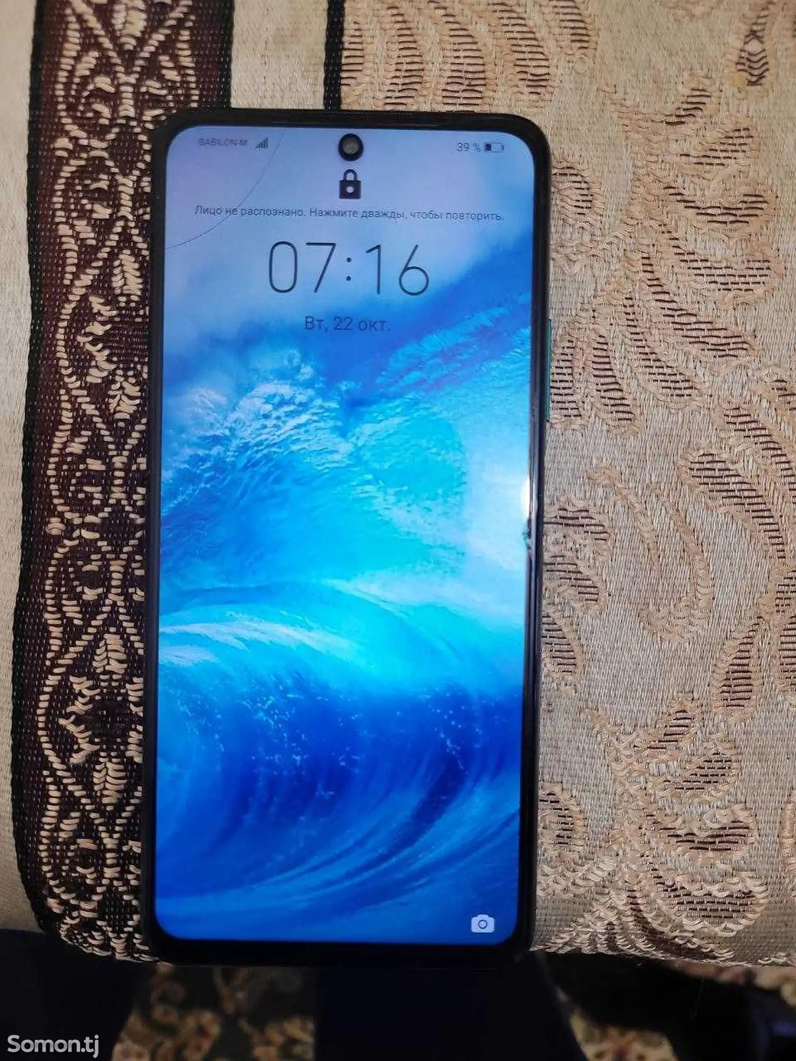 Honor X10 Lite-1