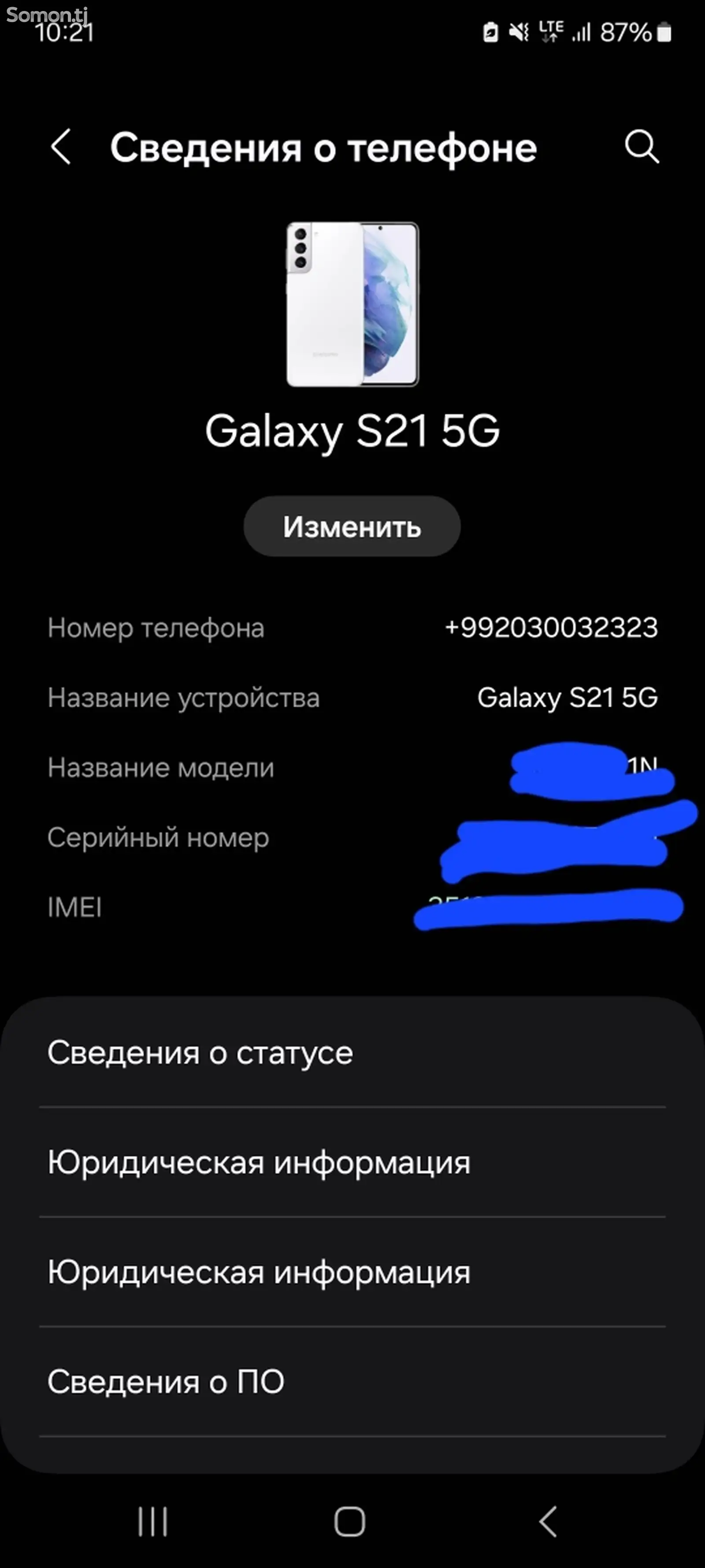 Samsung Galaxy S21 5G 256gb-3