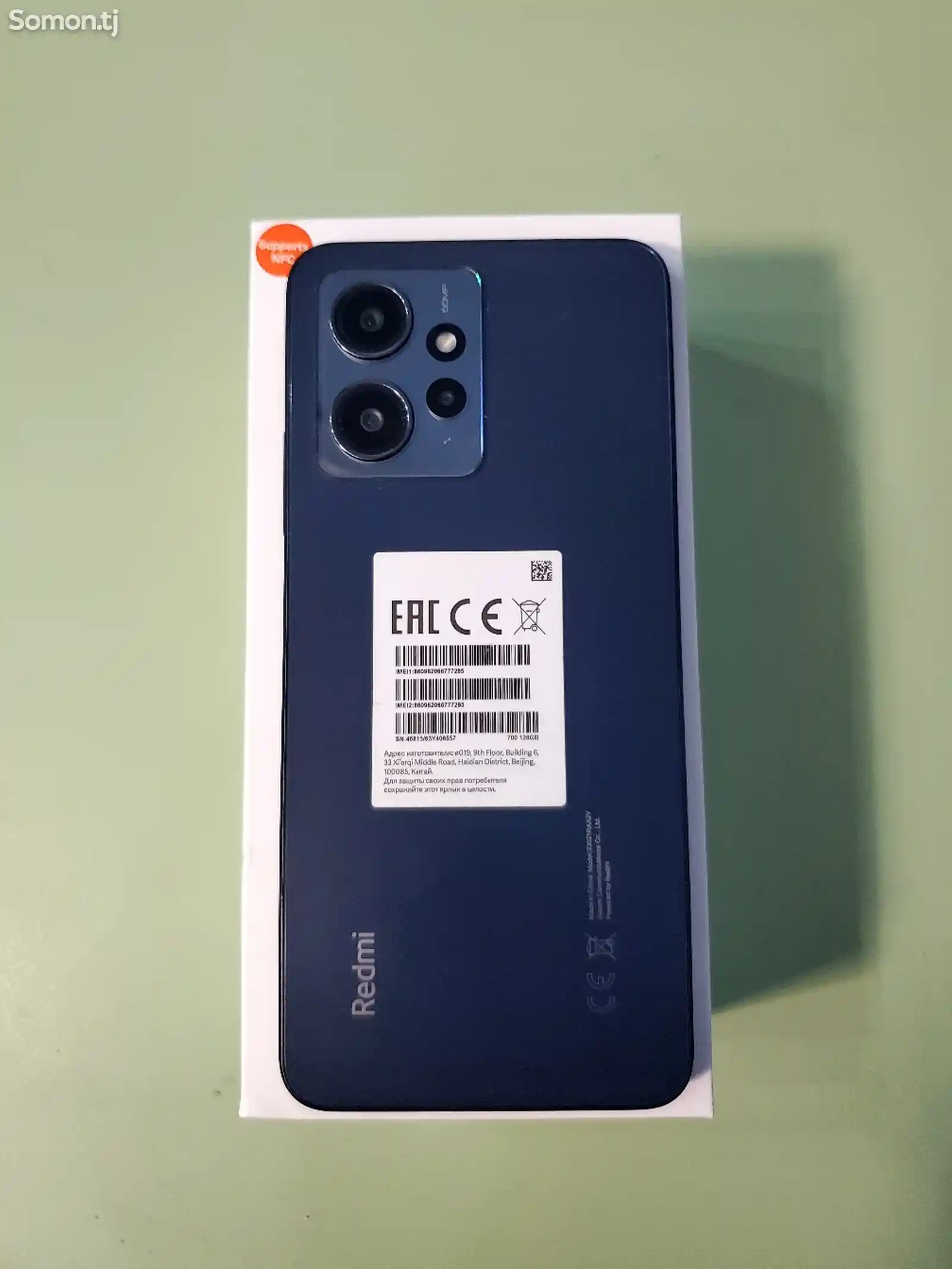 Xiaomi Redmi Note 12 6+6/128GB-3