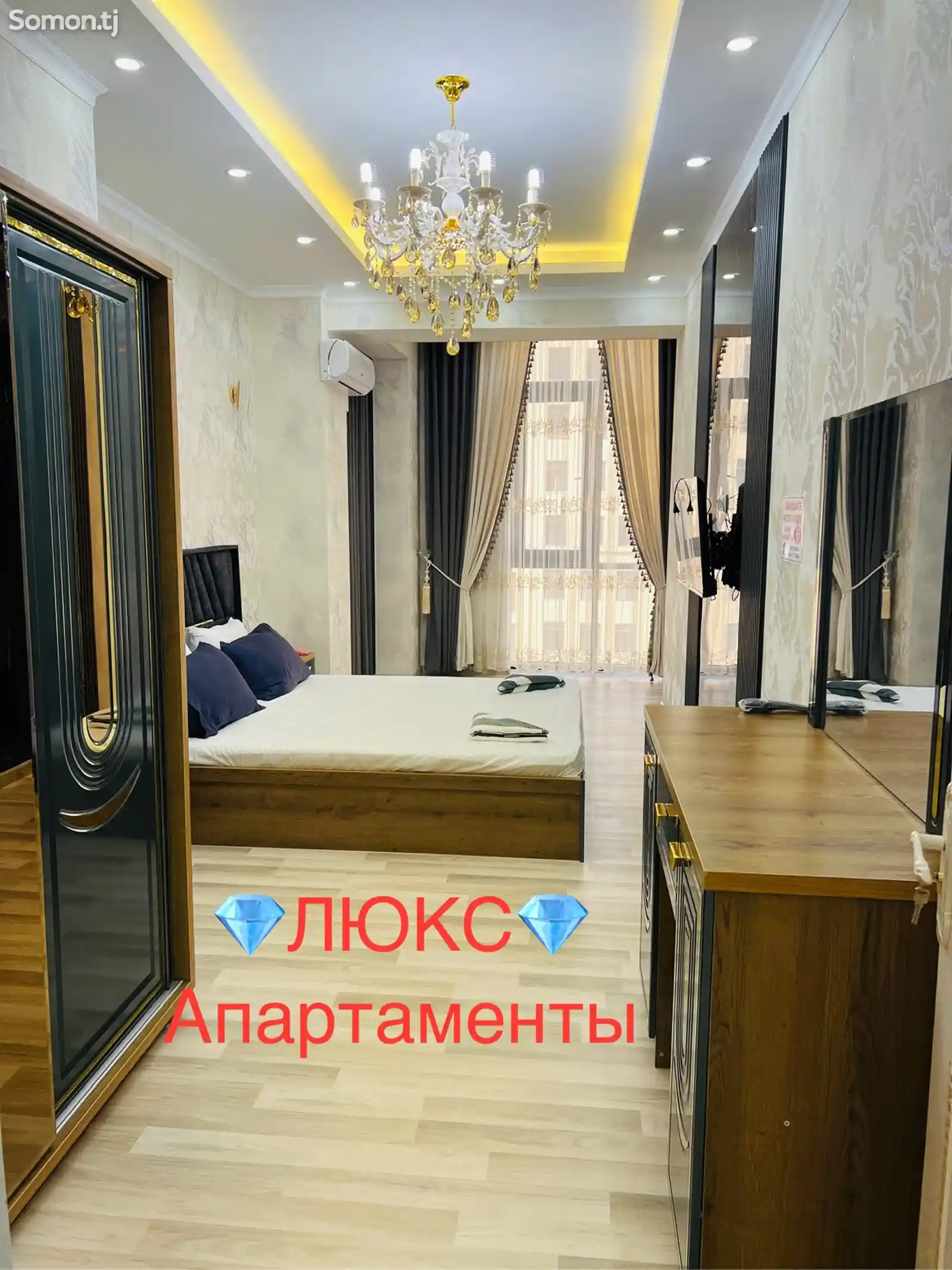 3-комн. квартира, 14 этаж, 95 м², Шохмансур-1