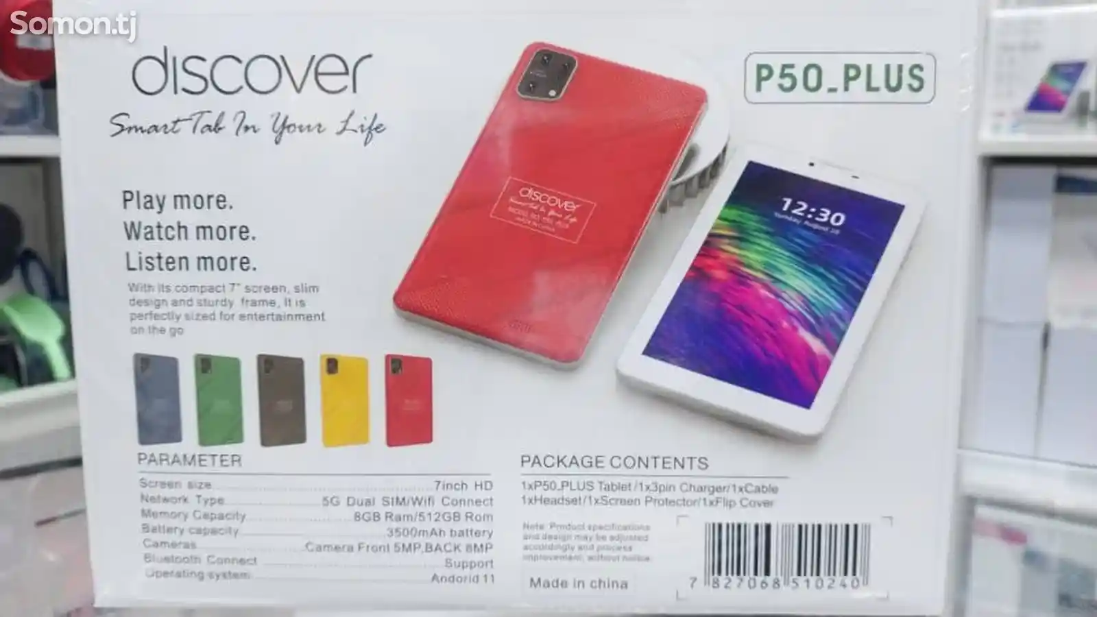 Планшет Discover P50 Plus 8/512gb-5