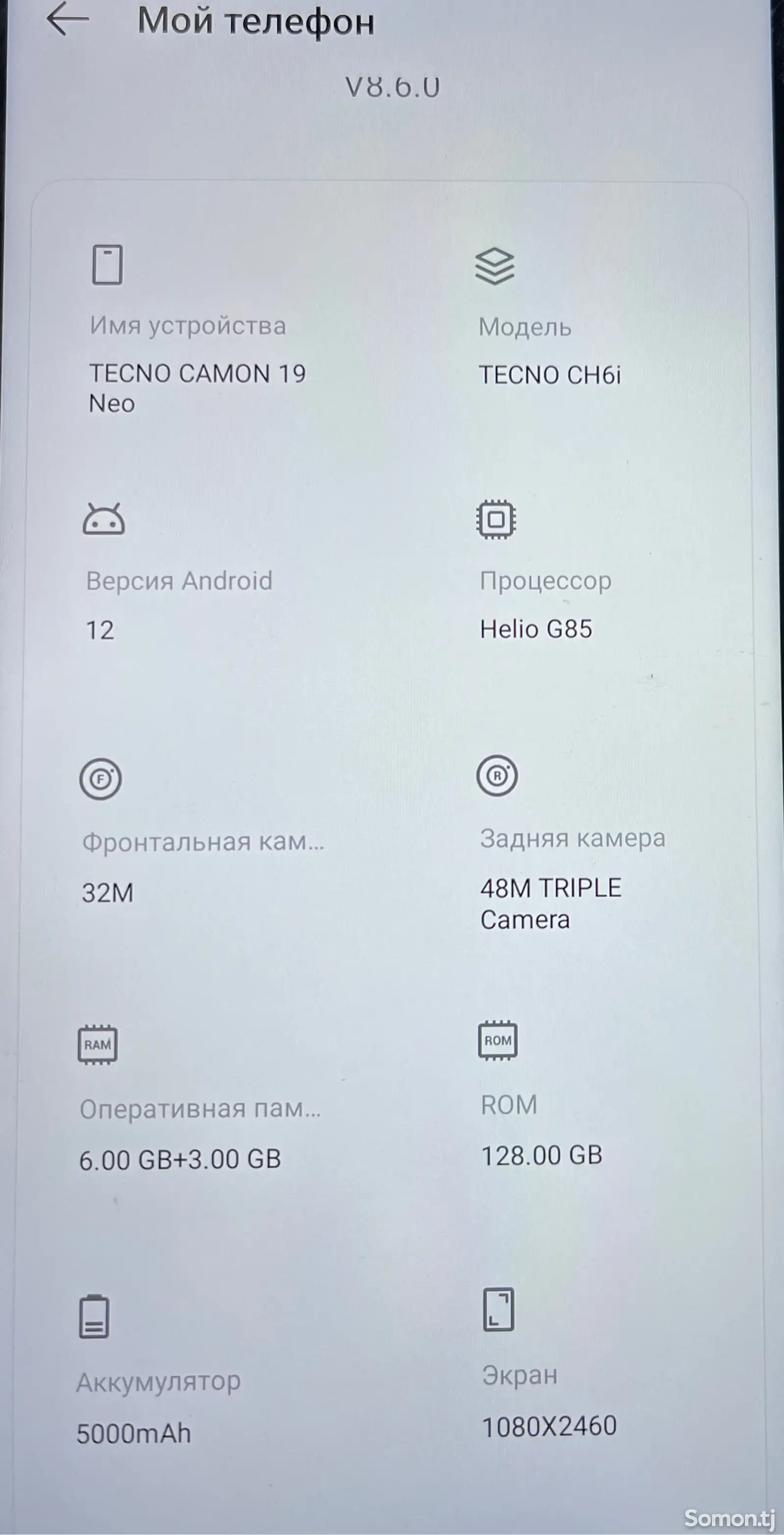 Tecno Camon 19 neo-1