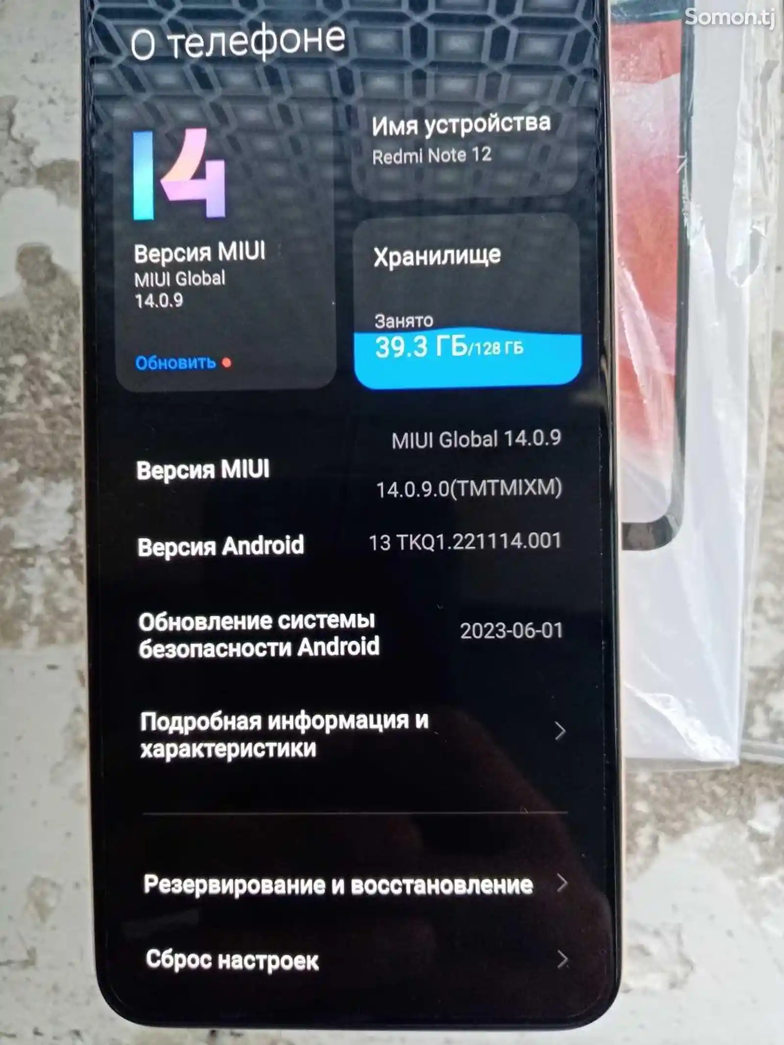 Xiaomi Redmi Note 12 8/128gb-1