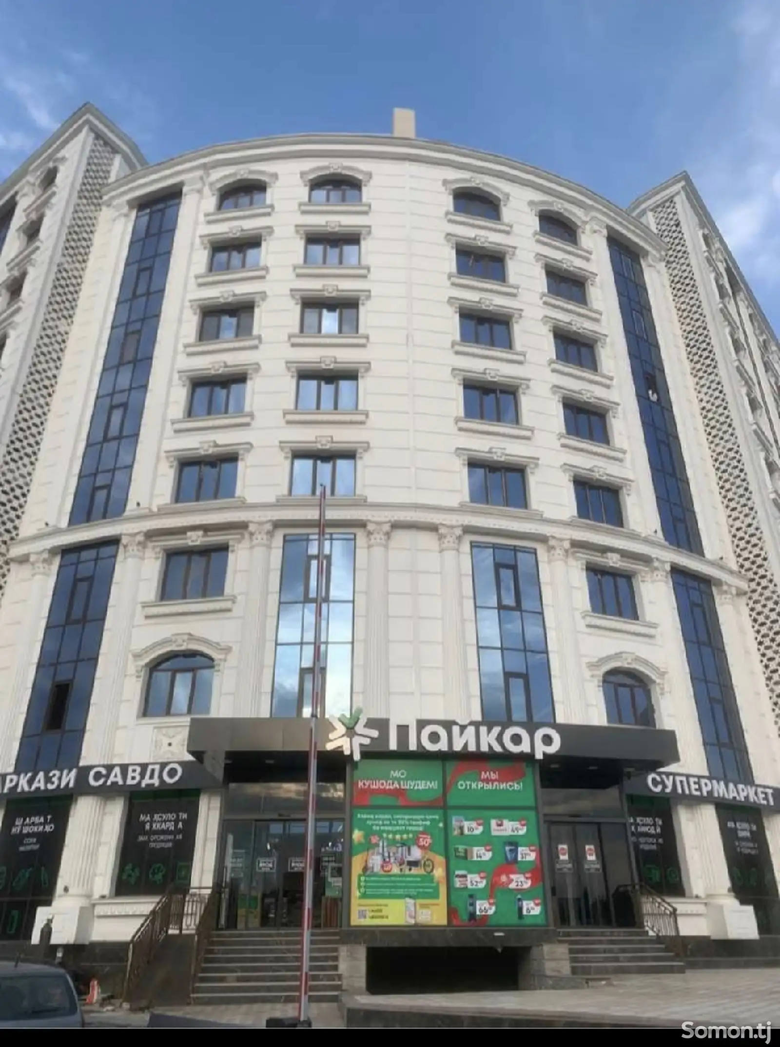 3-комн. квартира, 2 этаж, 90м², И.Сомони Сафо-1