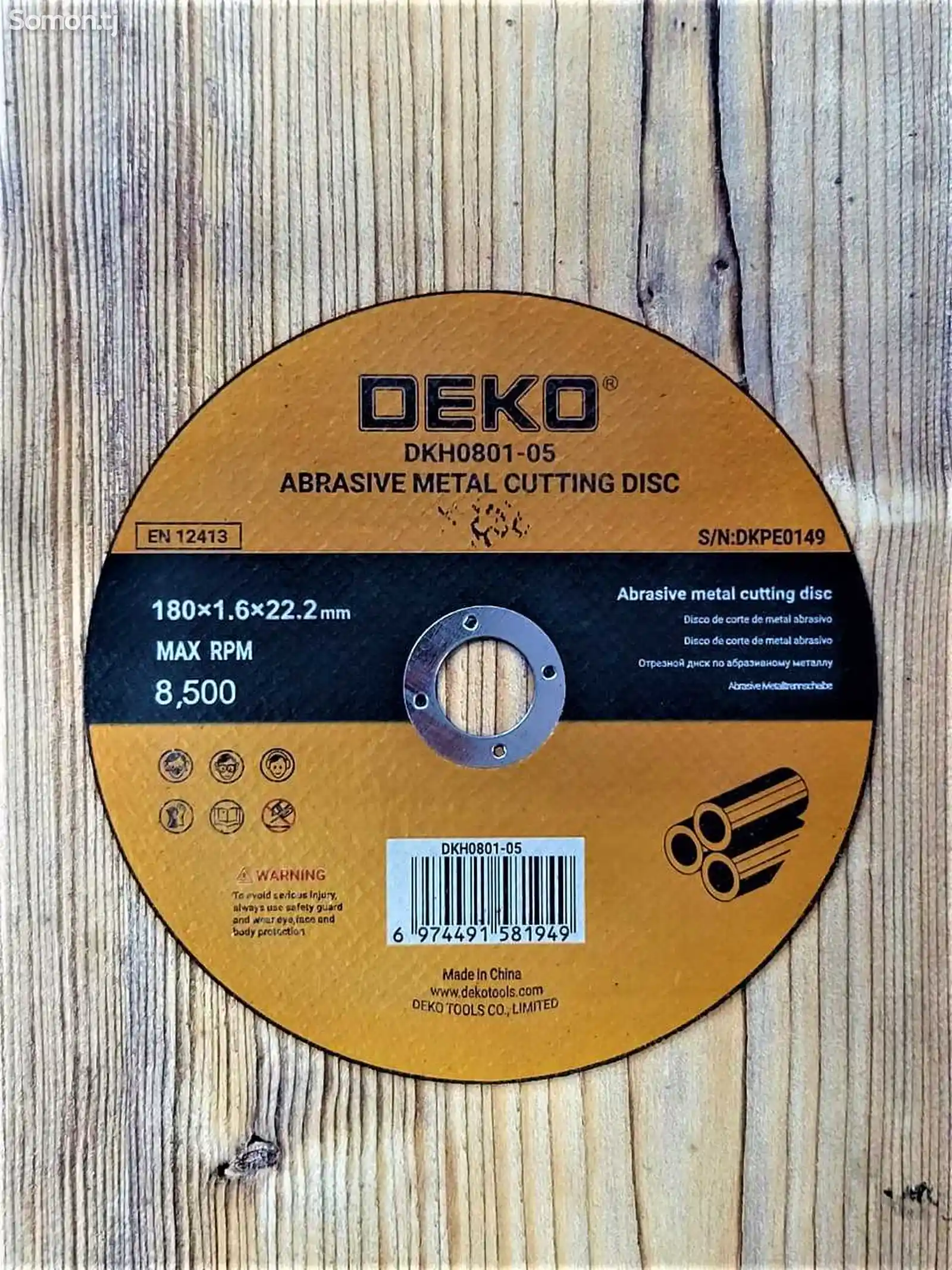 Диск отрезной по металлу 180мм Deko DKH0801-05-1