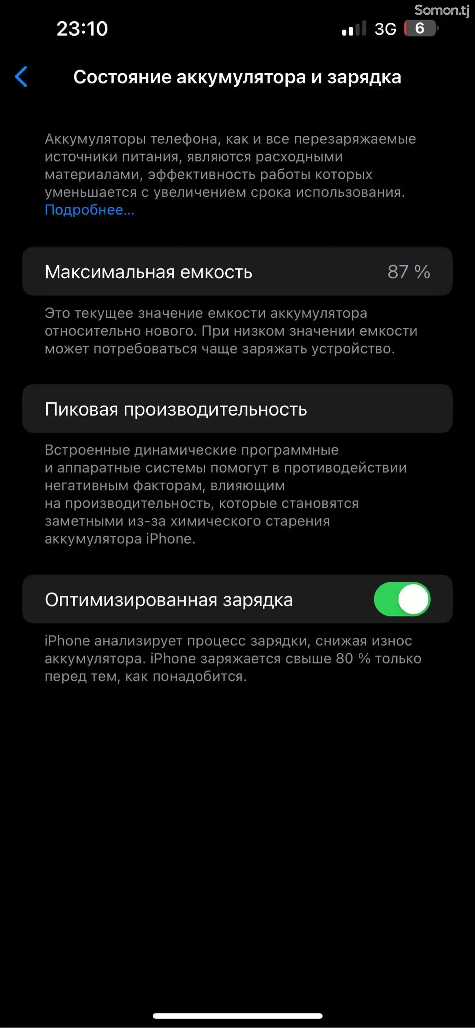 Apple iPhone 13 Pro Max, 256 gb, Sierra Blue-11