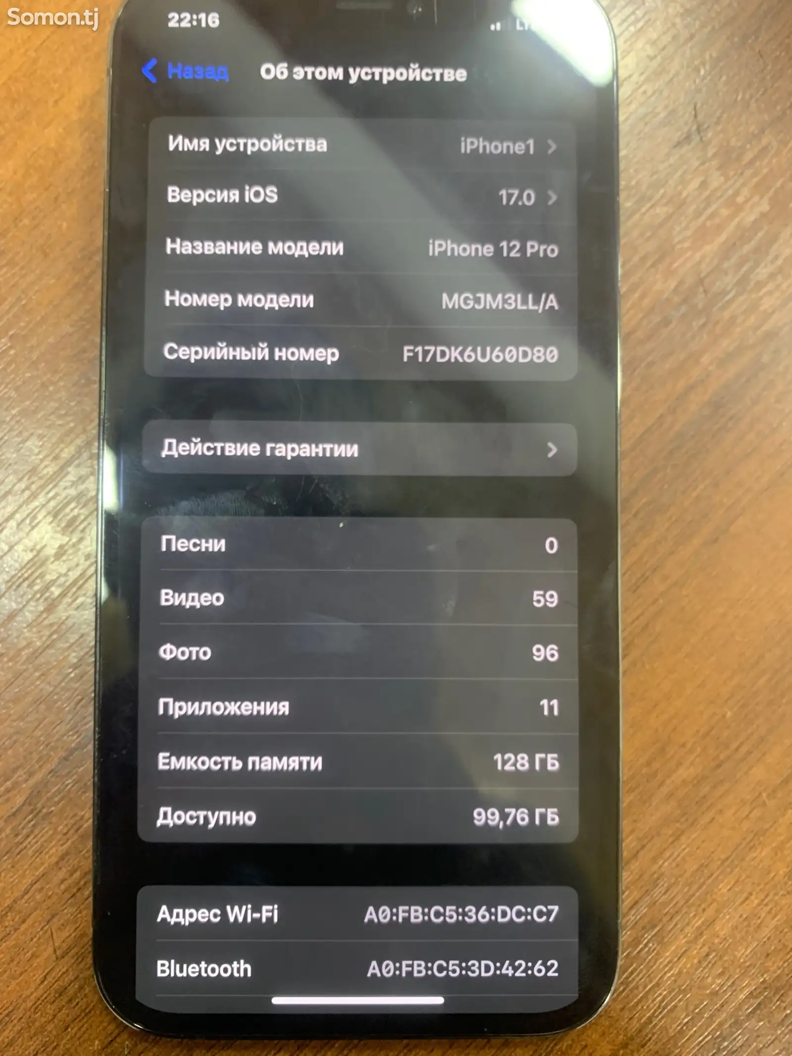 Apple iPhone 12 pro, 128 gb-1