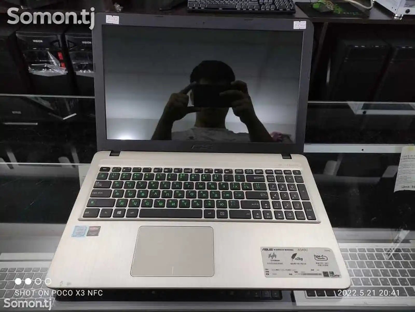 Игровой Ноутбук Asus X545U Core i5-7200U 4GB/500GB 7TH GEN-3