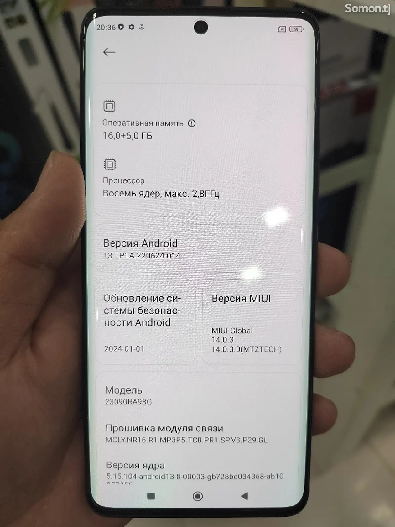 Xiaomi Redmi Note 13 Pro plus 16/512гб-4