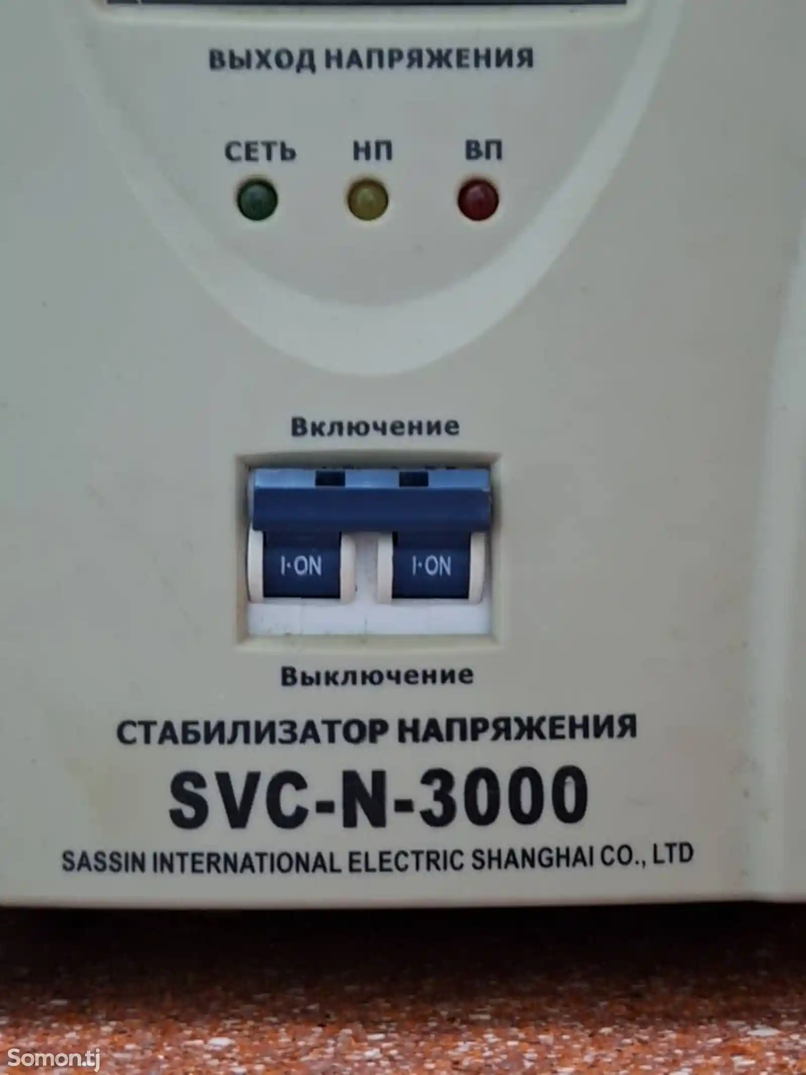 Стабилизатор Sassin SVC-N-3000-1