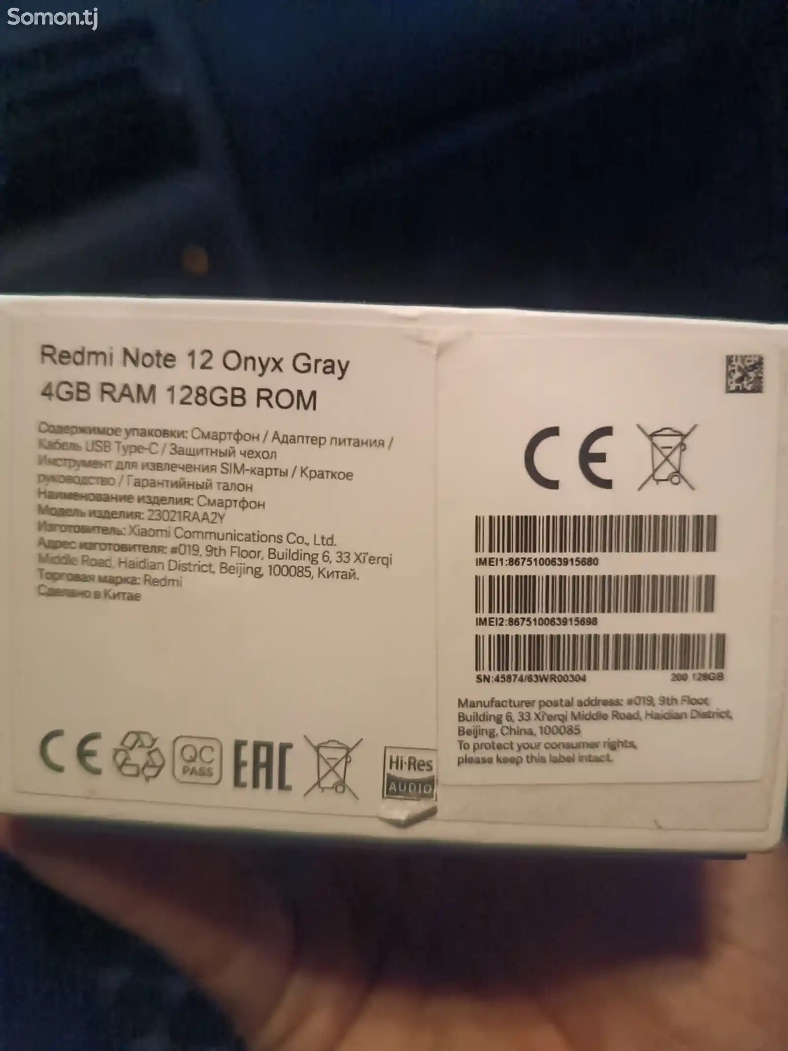 Xiaomi Redmi Note 12-3