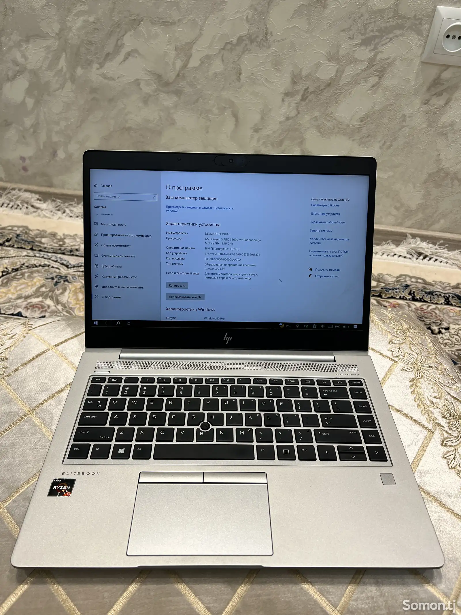 Ноутбук Elitebook HP Ryzen-3