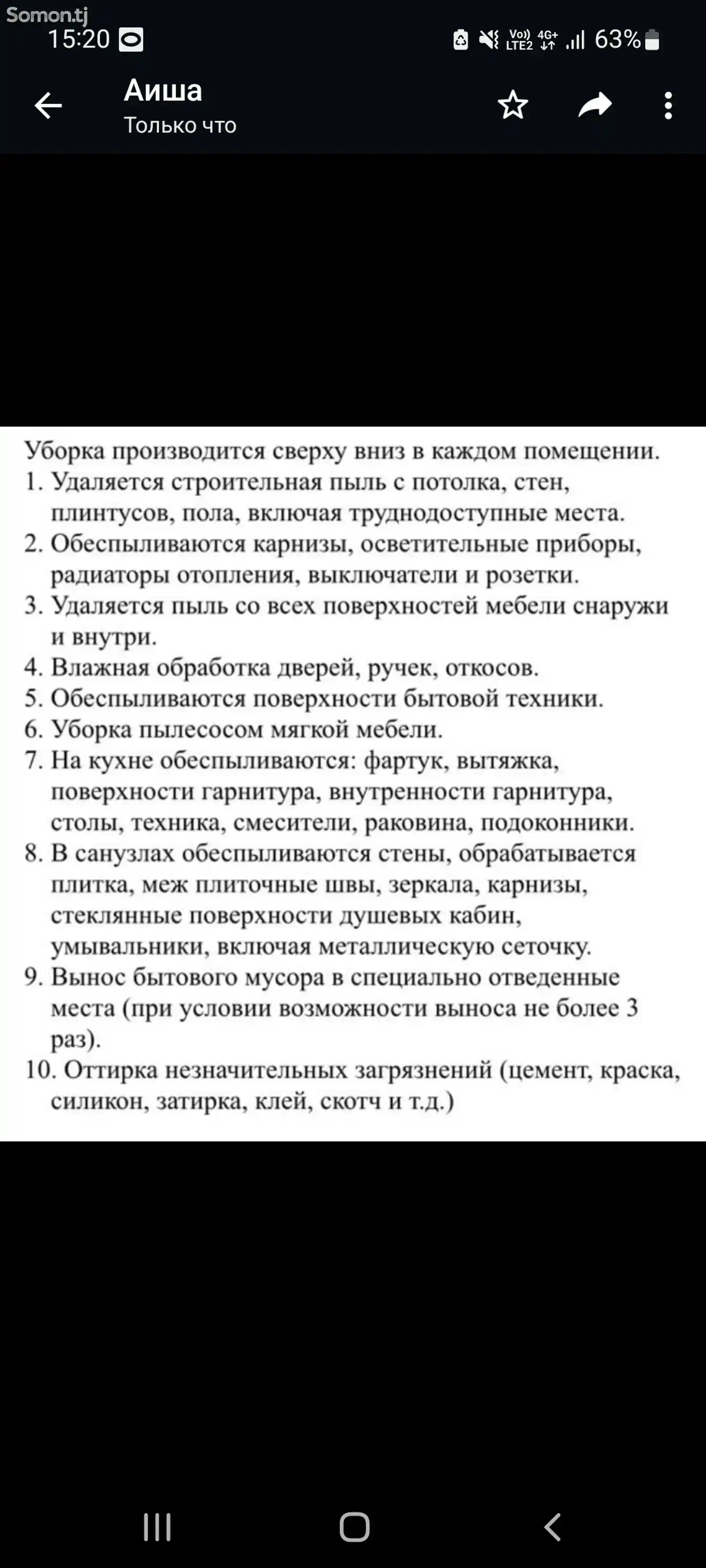 Услуги клининг, уборка, мойка окон-5