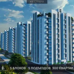 2-комн. квартира, 2 этаж, 60 м², 18 микрорайон