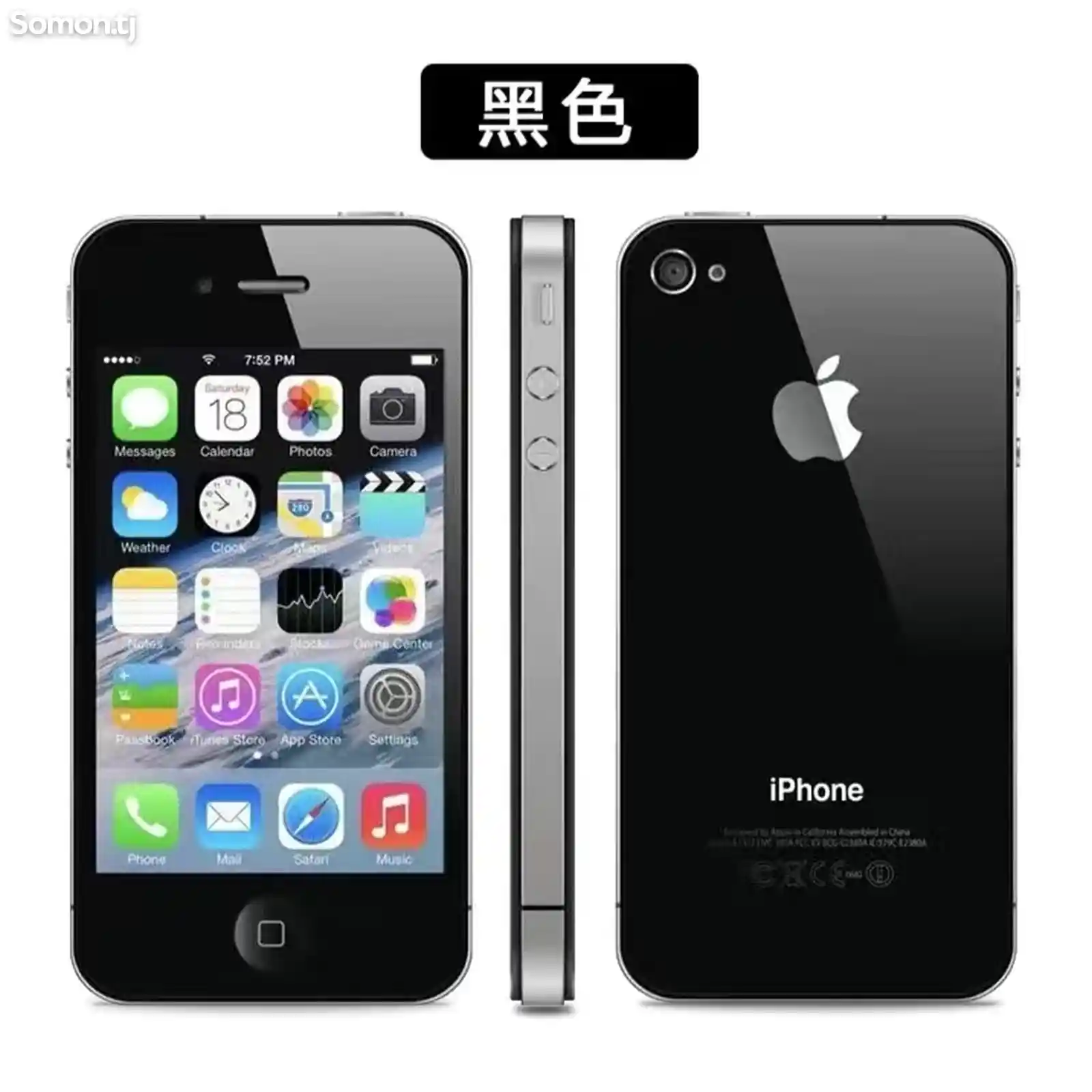 Apple iPhone 4s, 16 gb на заказ-2