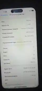 Apple iPhone 15 Pro Max, 512 gb, Natural Titanium дубликат-4