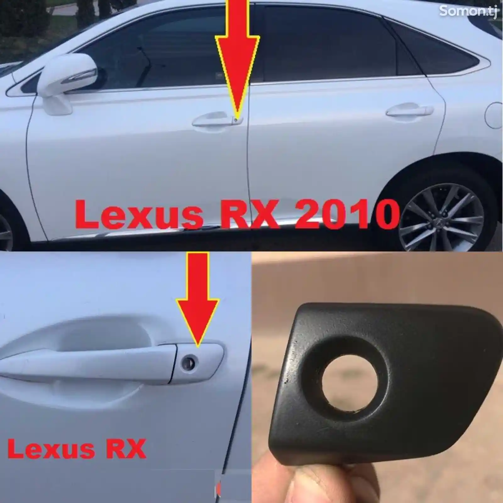Заглушка ручки на Lexus RX 2010