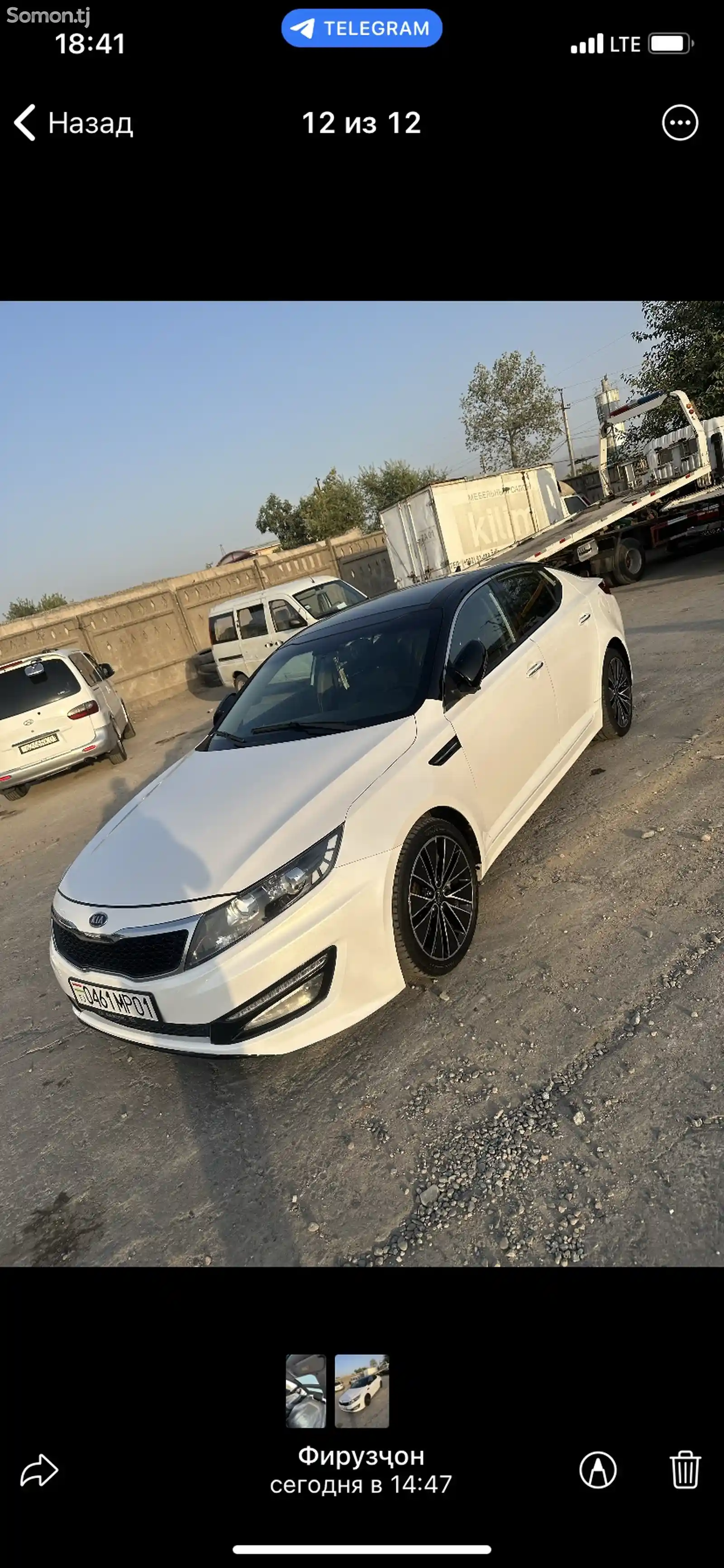 Kia K series, 2012-4