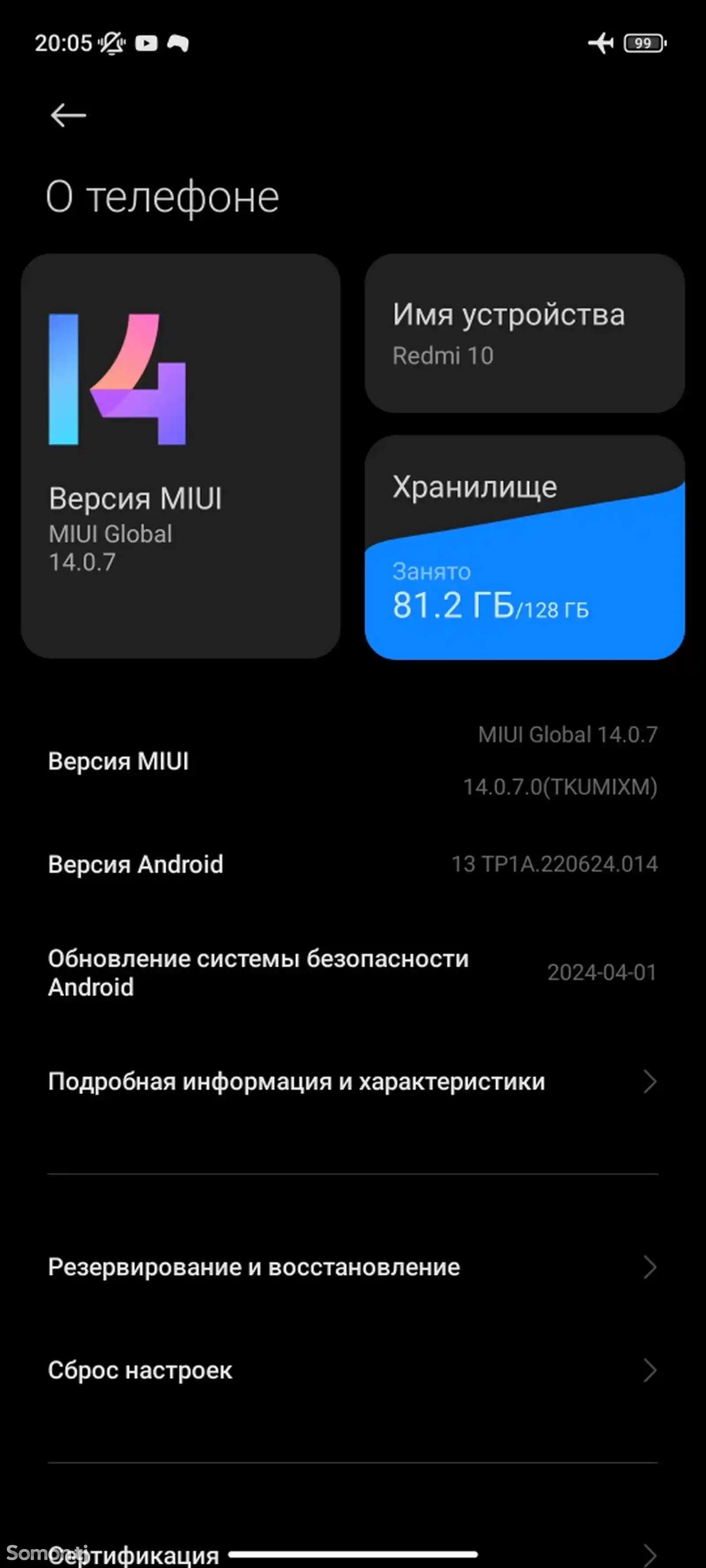 Xiaomi redmi 10-6