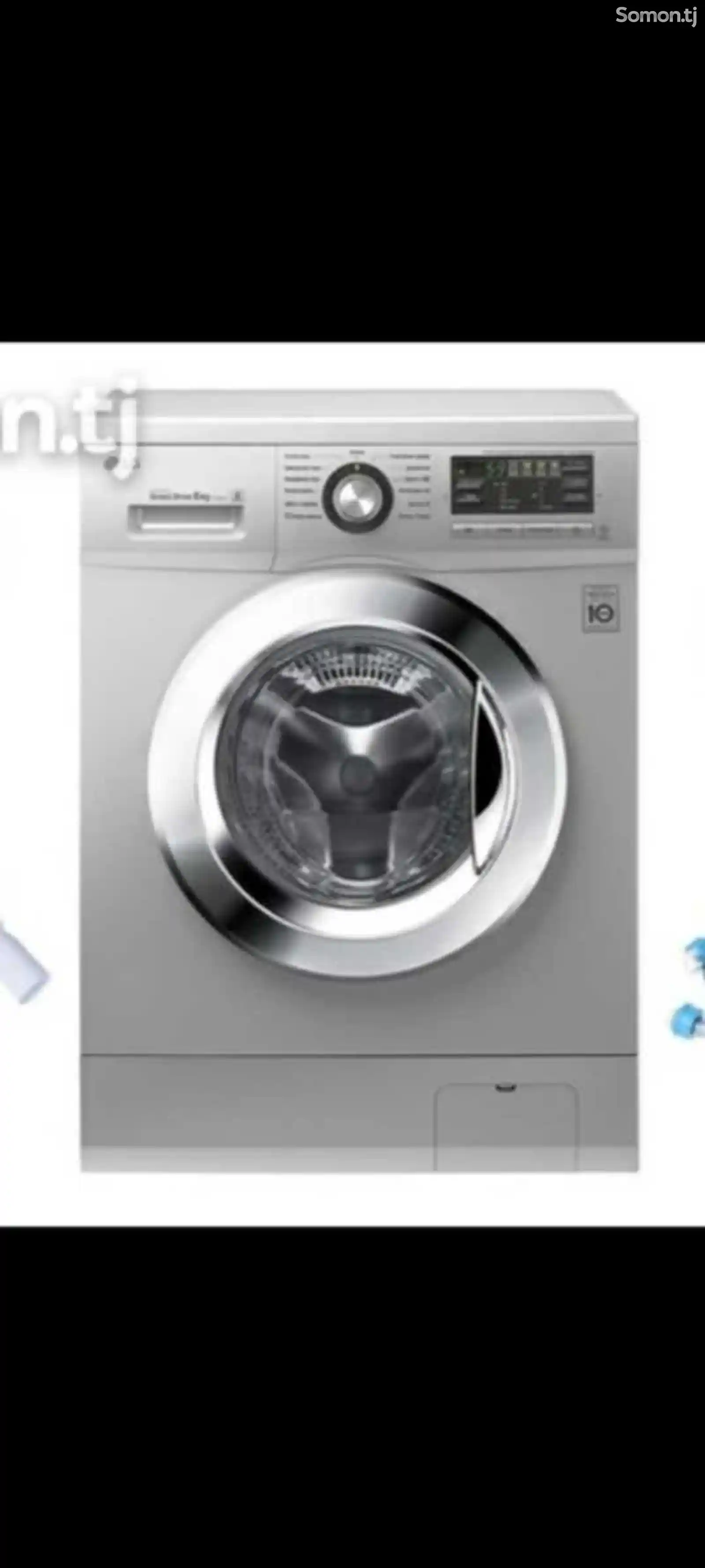 Услуги ремонта и установки стиральных машин