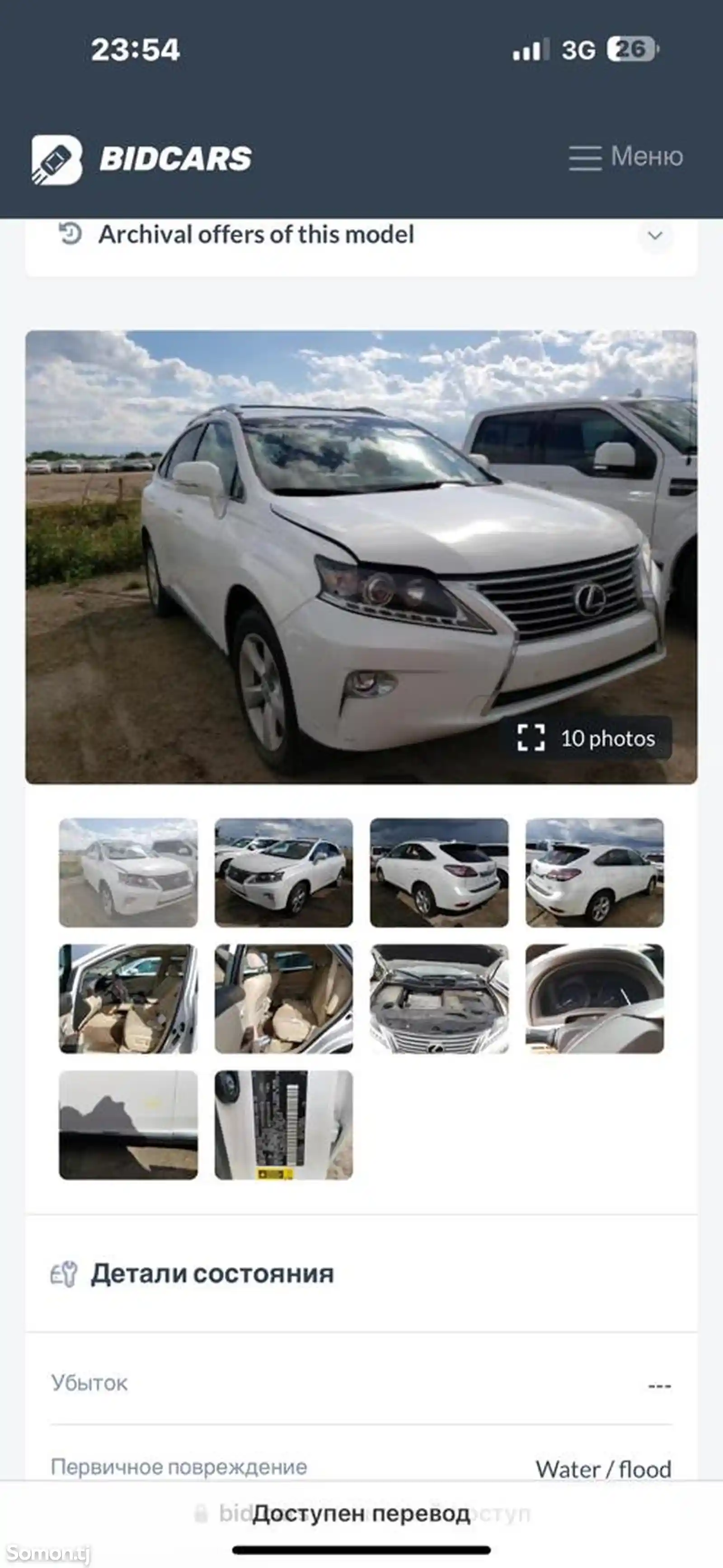 Lexus RX series, 2015-5