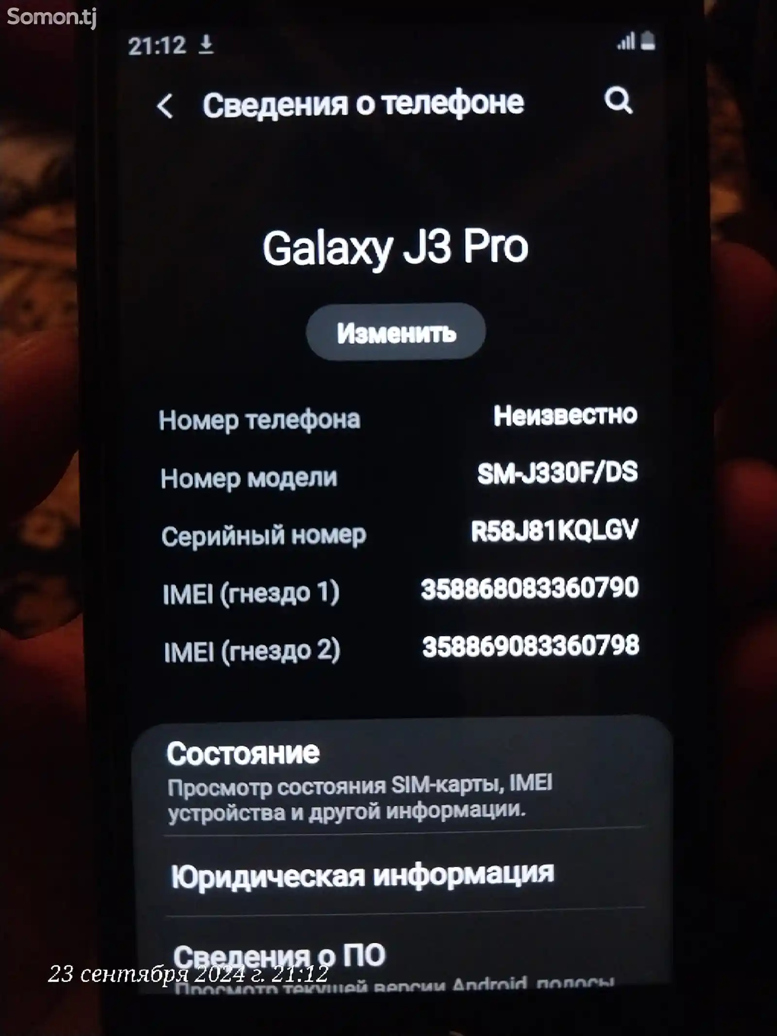 Samsung Galaxy J3-3