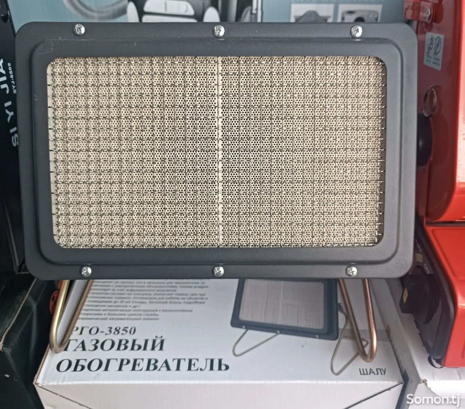 Газовый обогреватель-1