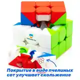 Кубик рубик магнитный 3х3 Monster Go Magnetic-5