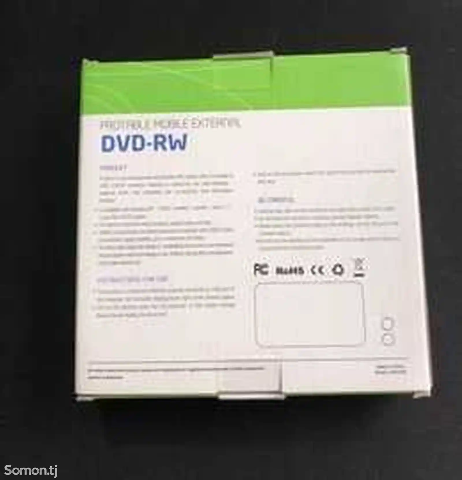Внешний usb DVD +RW-2