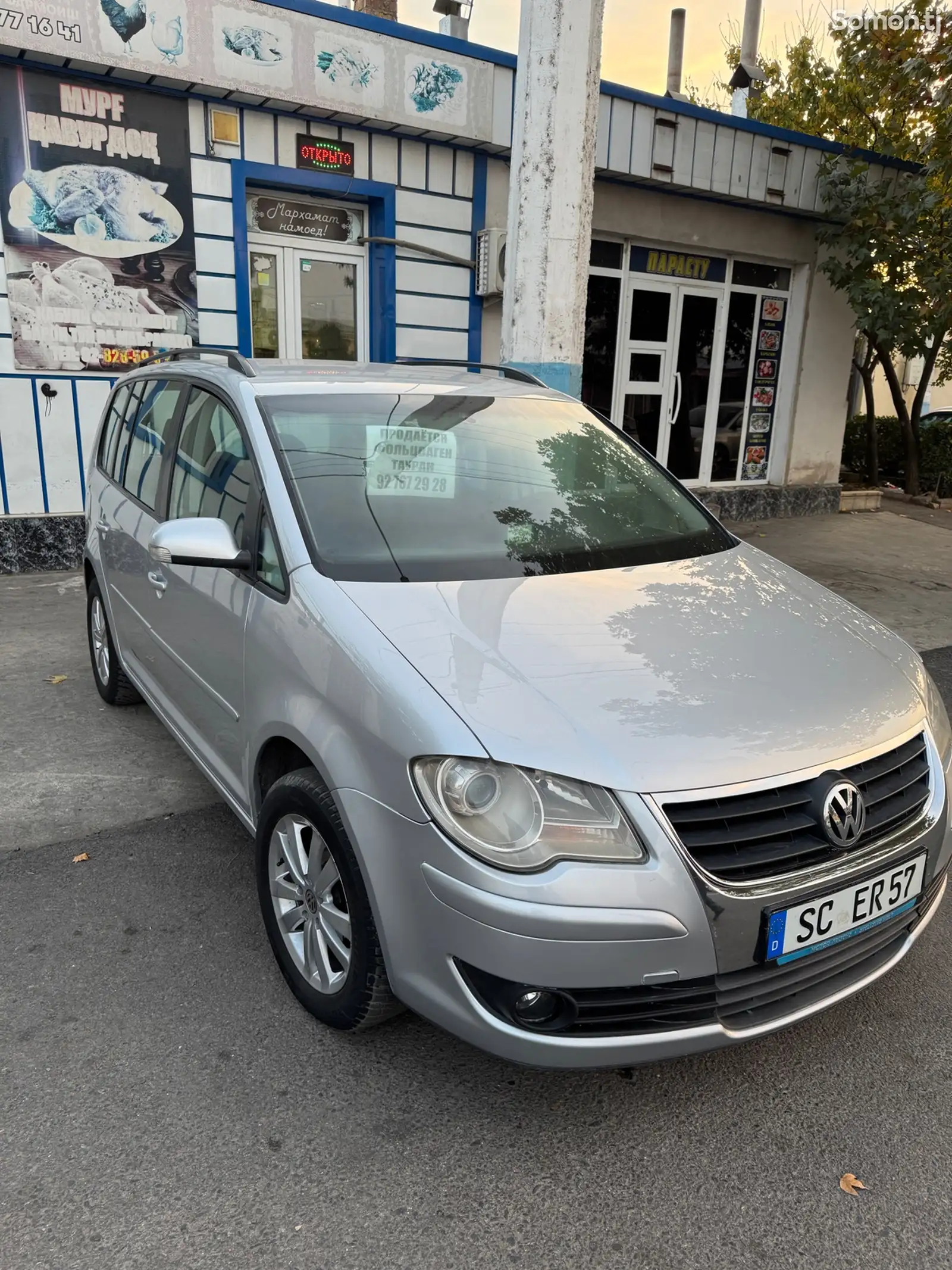 Volkswagen Touran, 2007-1