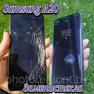 Замена стекла на Samsung A205