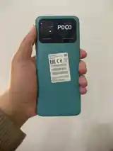 Xiaomi Poco C40-5